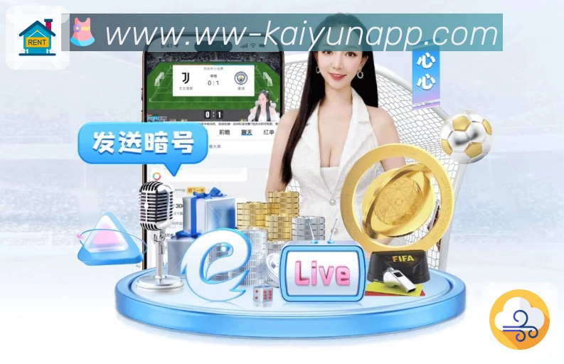 赛前看点