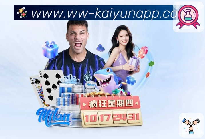 体育平台欢迎图